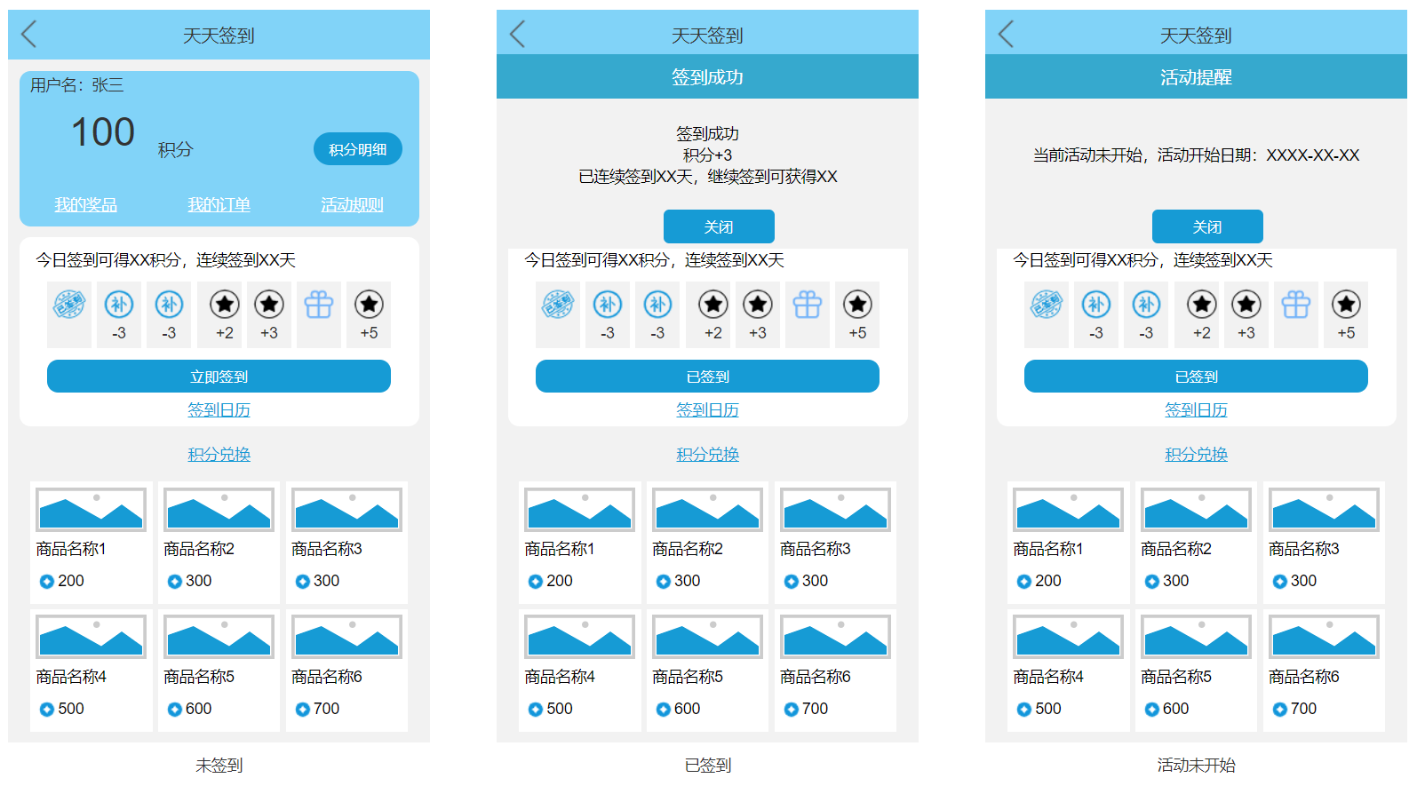 产品经理，产品经理网站